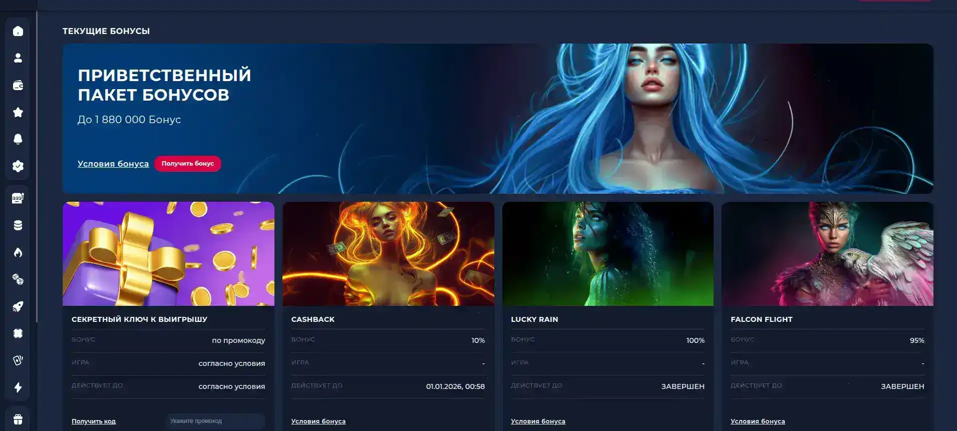 Jvspin казино официальный сайт — комьюнити игроков